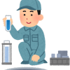 Testing Services