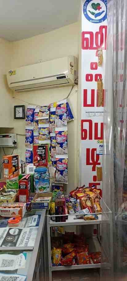 Shop Image