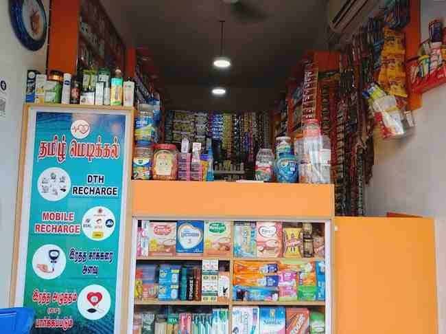 Shop Image