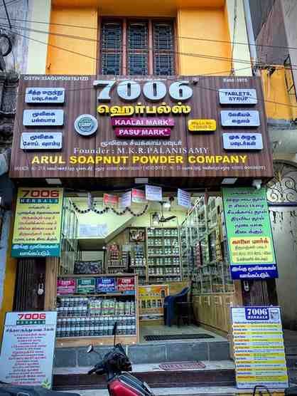 Shop Image