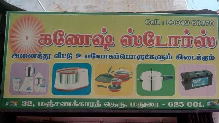 Shop Image