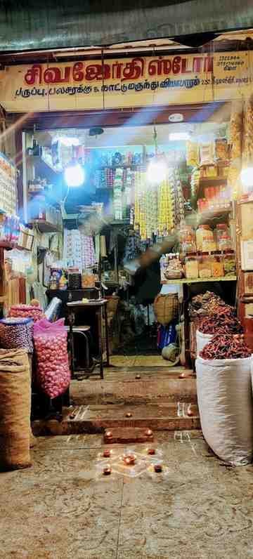 Shop Image