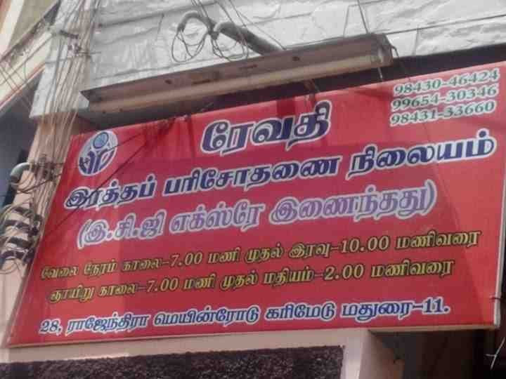 Shop Image