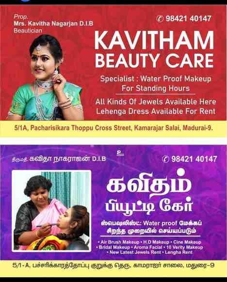 Shop Image