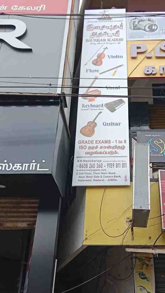 Shop Image