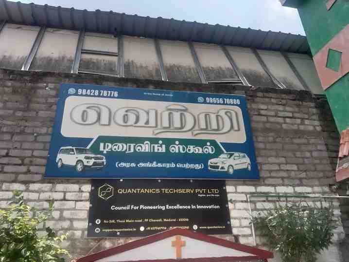 Shop Image