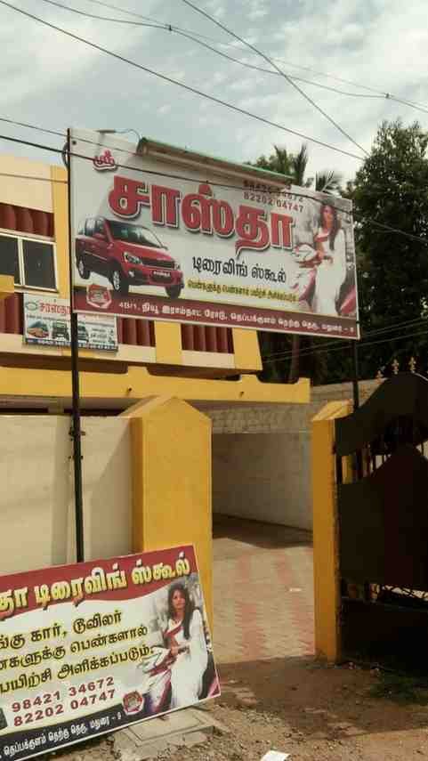 Shop Image
