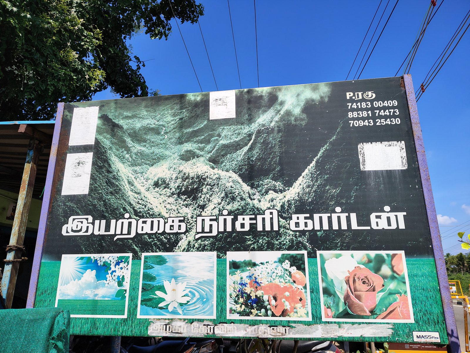 Shop Image