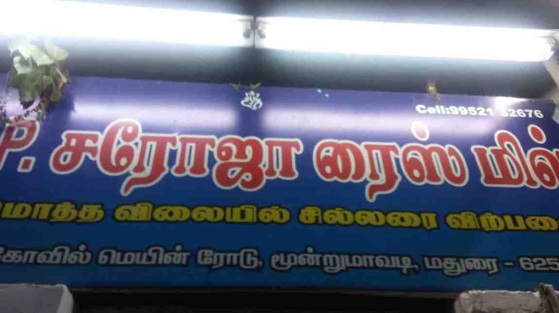 Shop Image