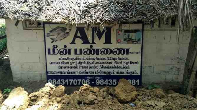 Shop Image