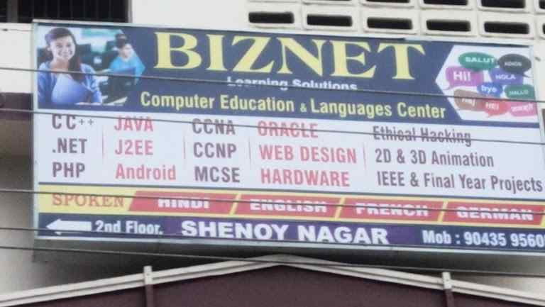 Shop Image