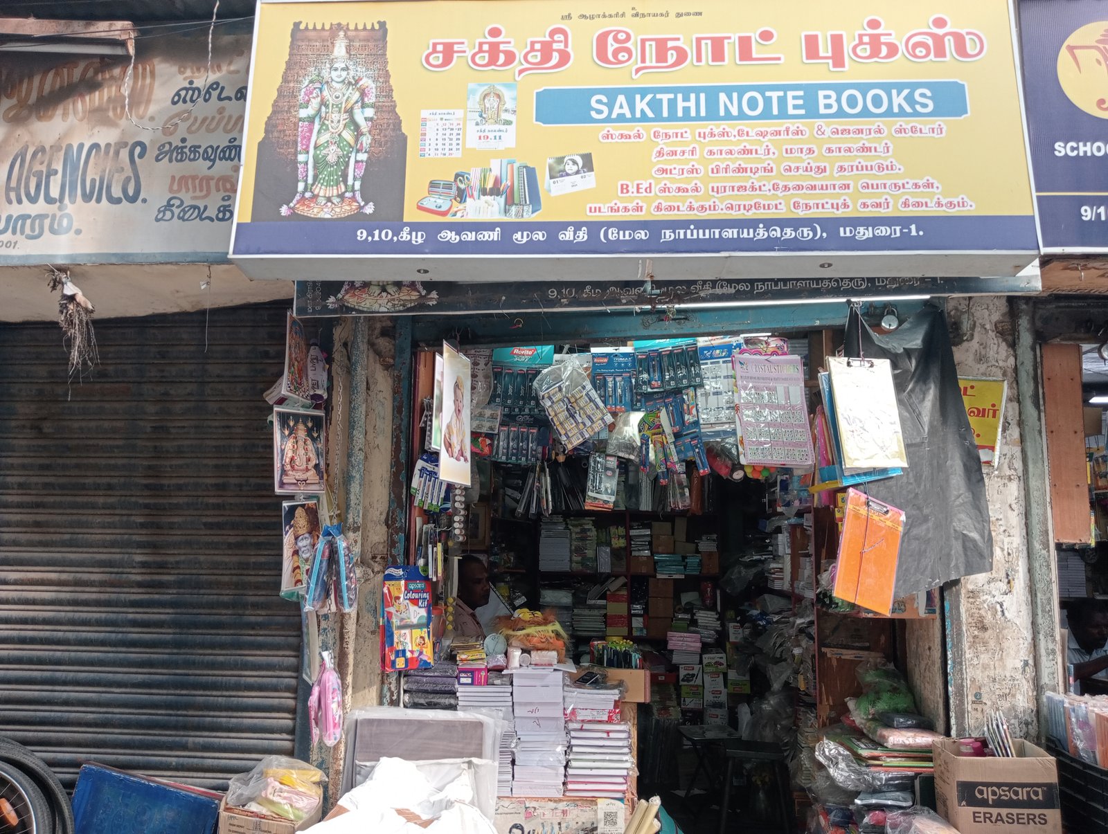 Shop Image