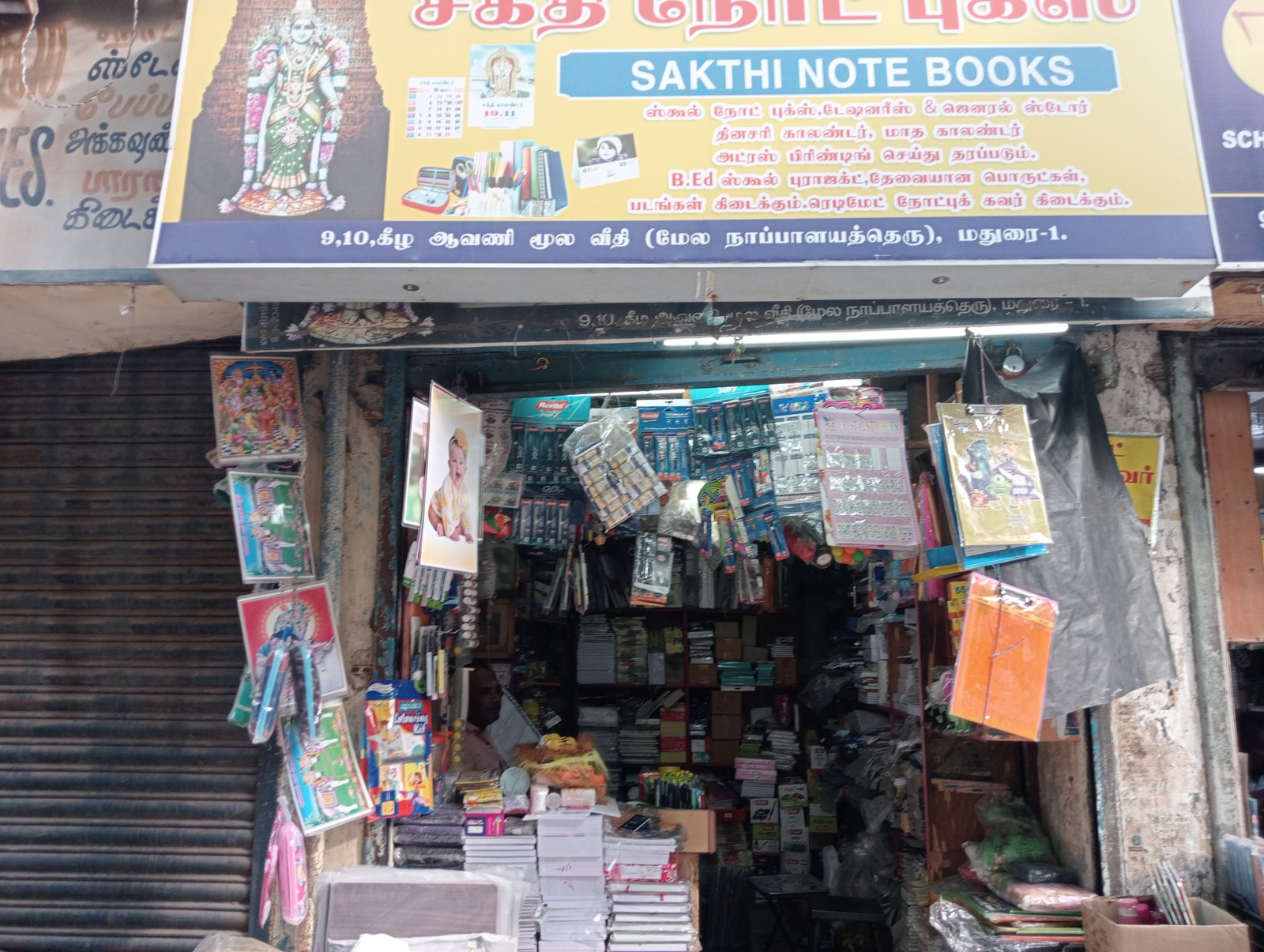 Shop Image