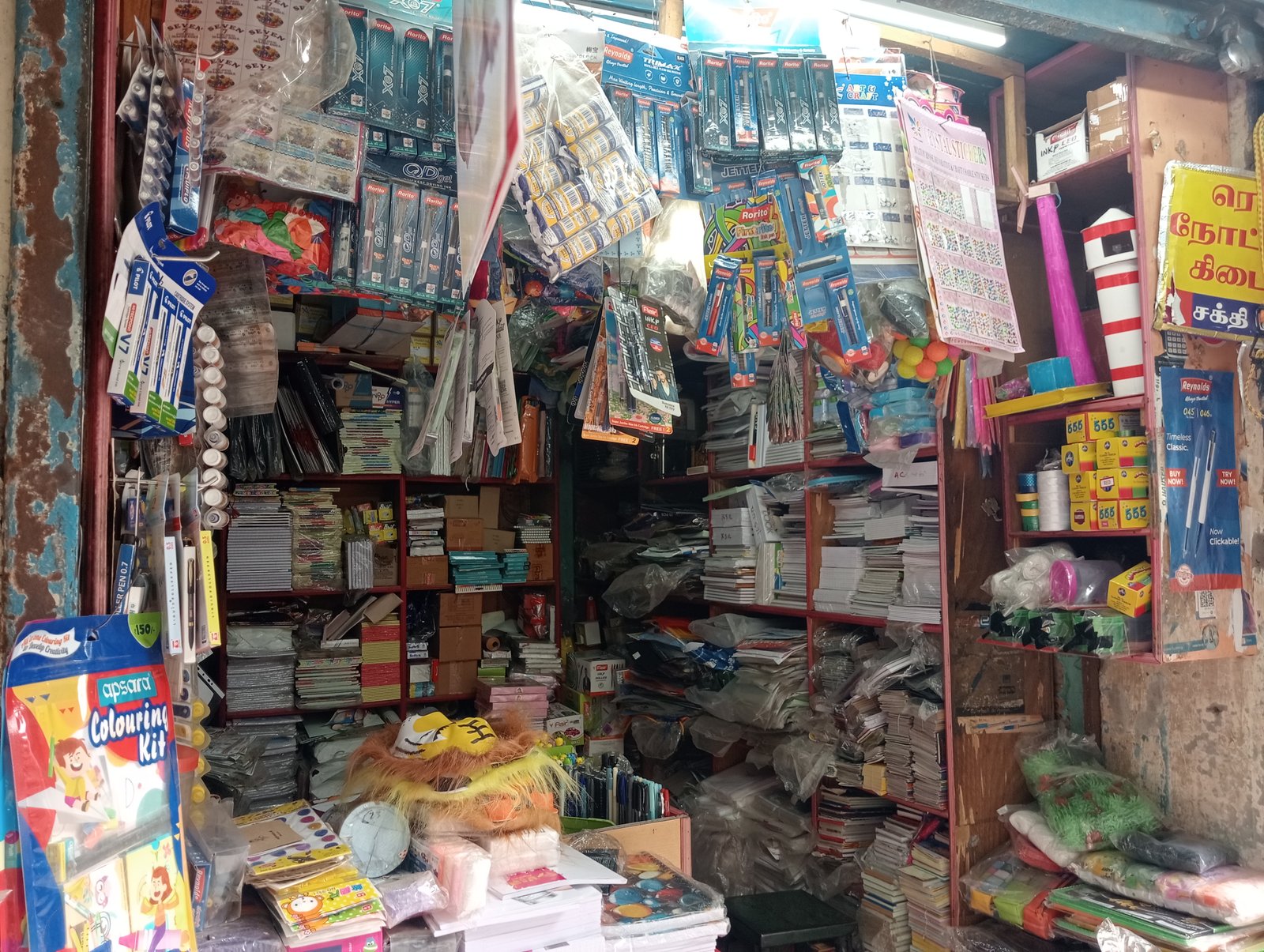 Shop Image