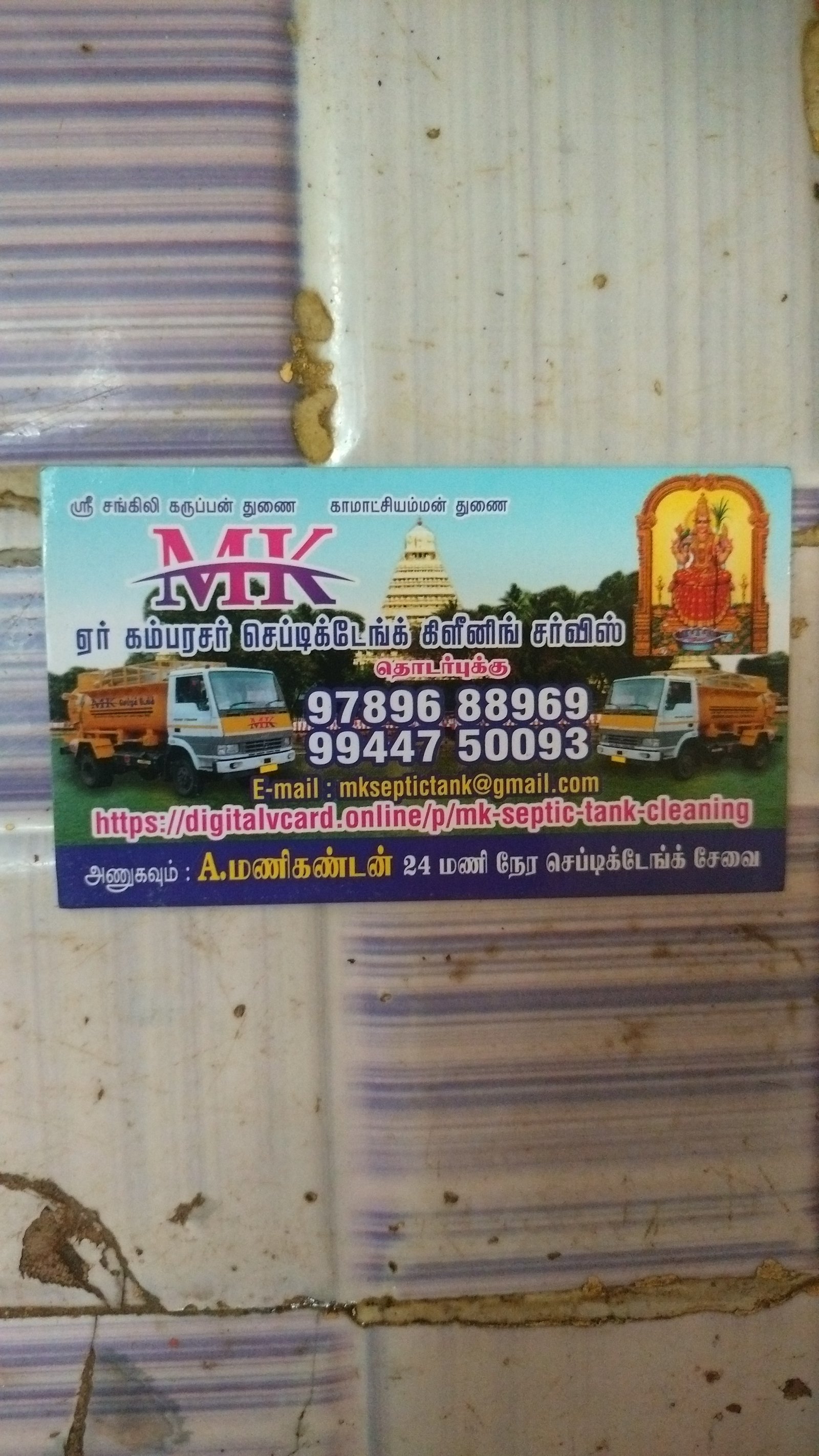 Shop Image