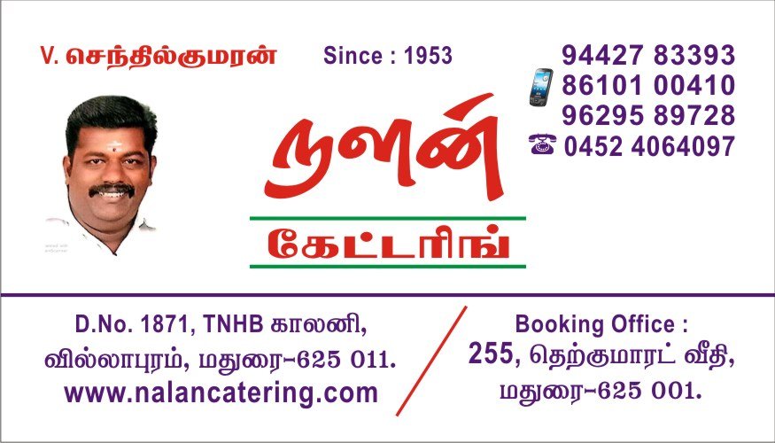 Shop Image