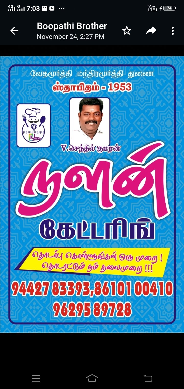 Shop Image