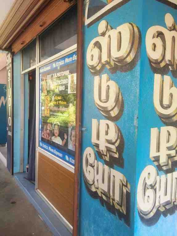 Shop Image