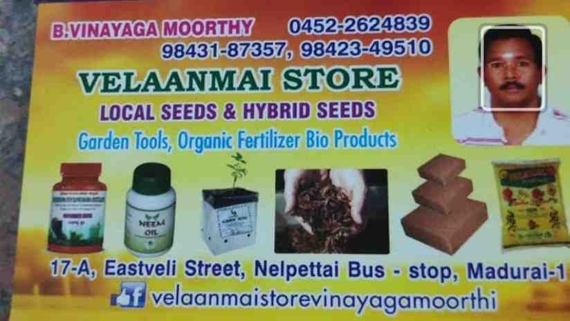 Shop Image