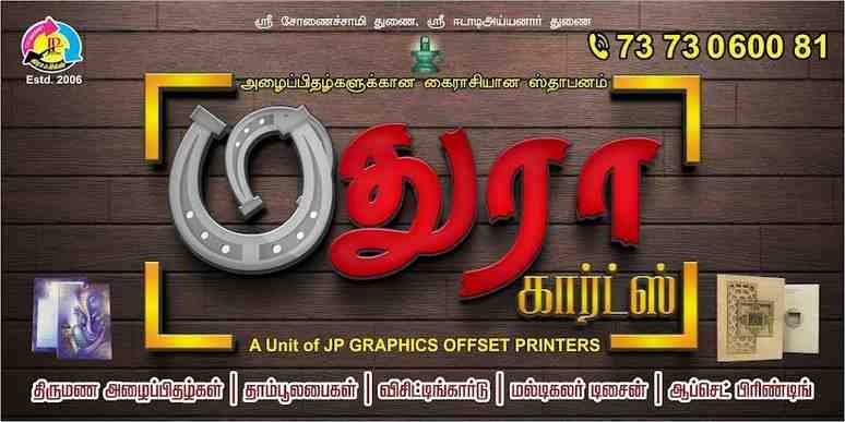 Shop Image