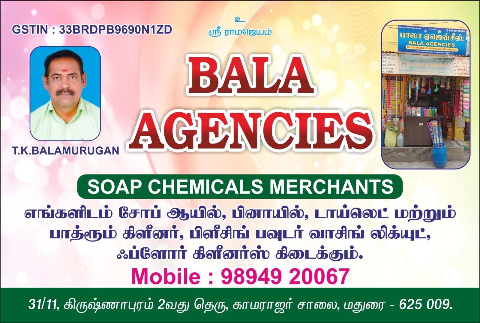 Shop Image