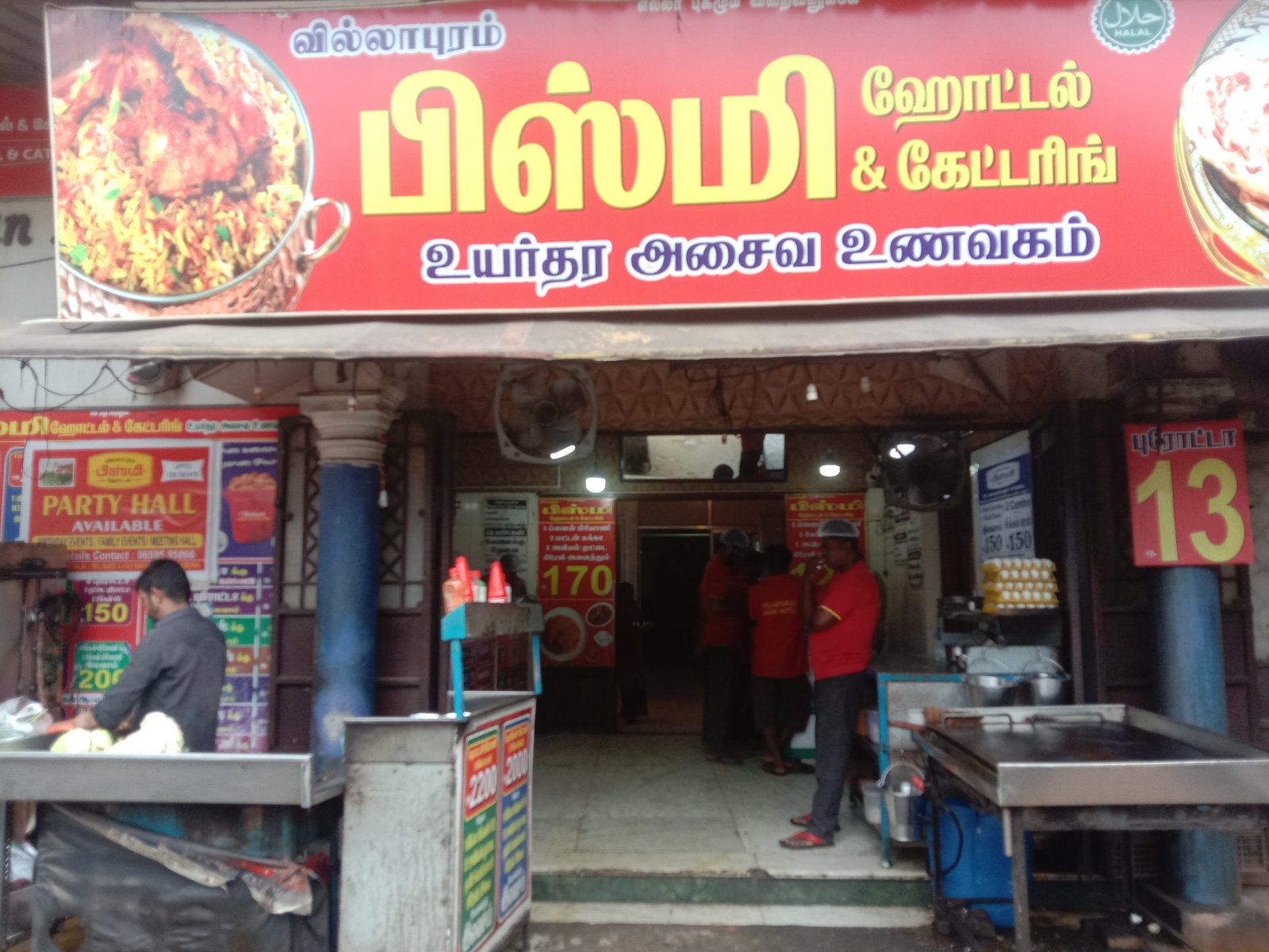 Shop Image