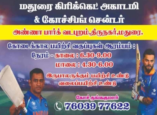 Shop Image
