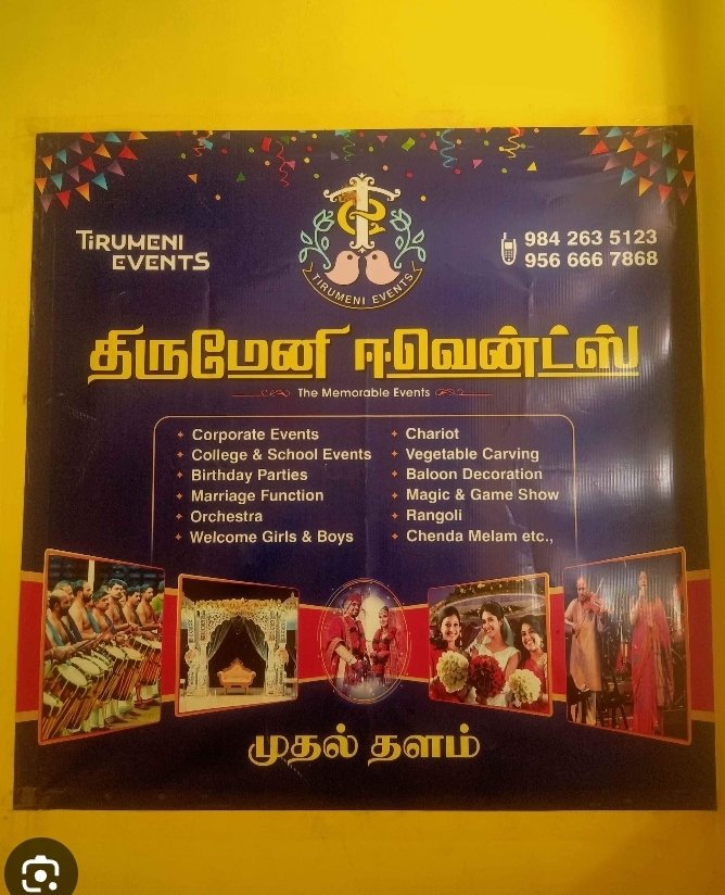Shop Image