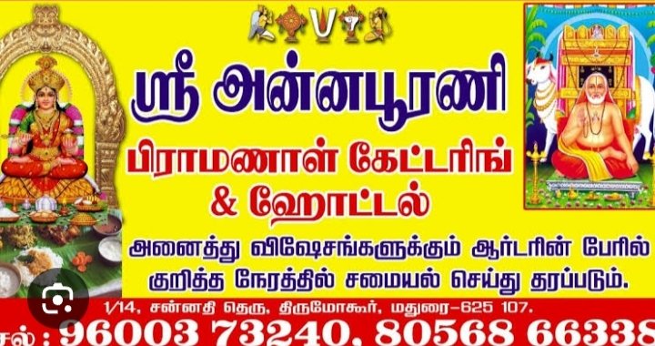 Shop Image
