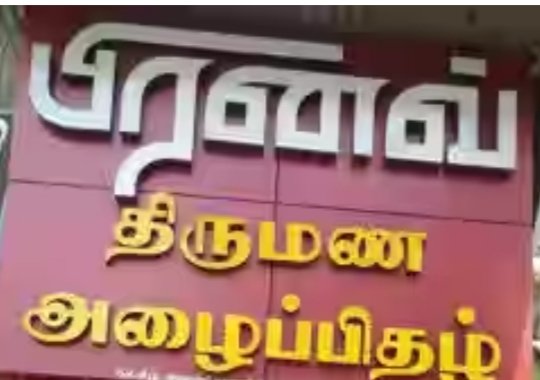 Shop Image
