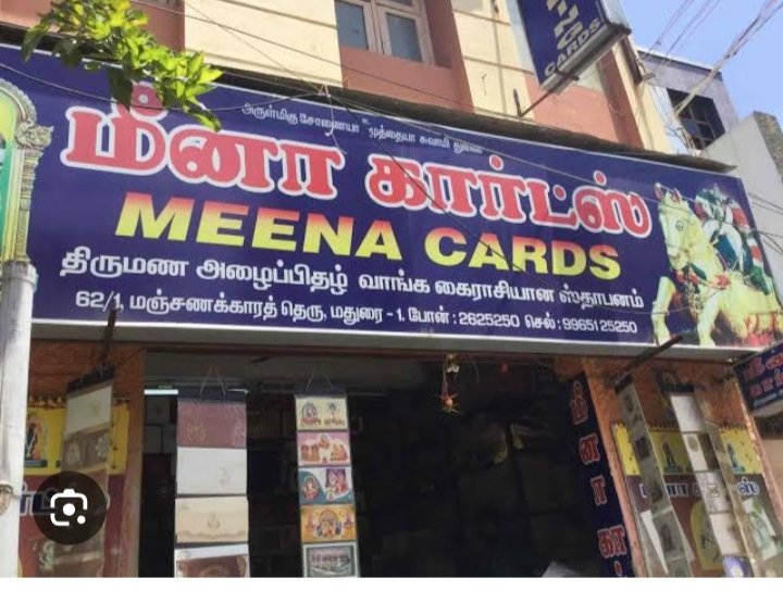 Shop Image