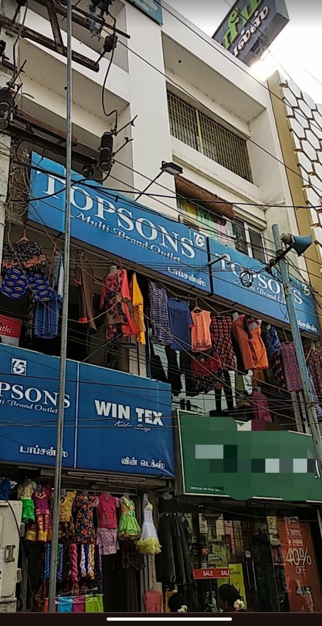 Shop Image