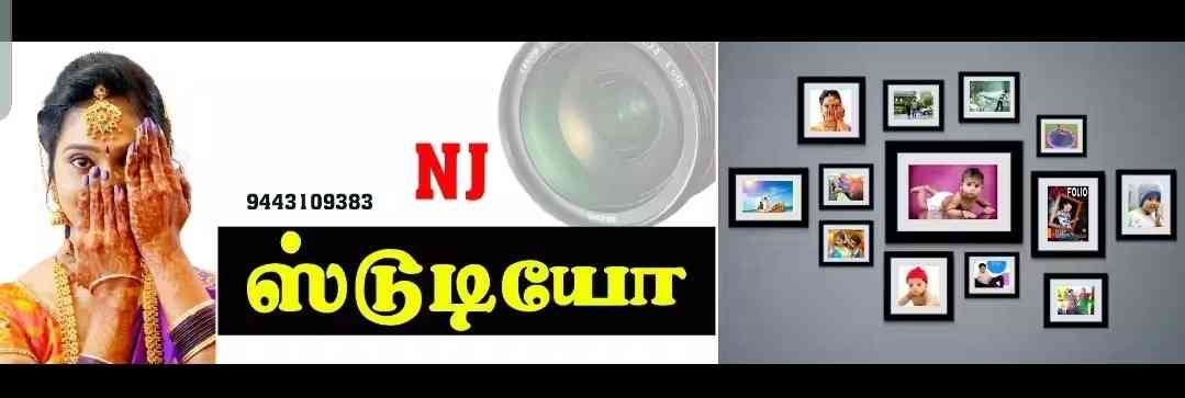 Shop Image