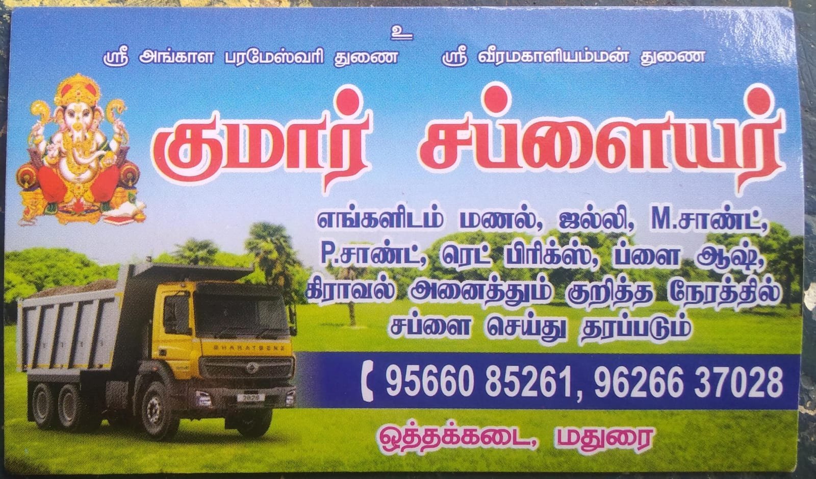 Shop Image