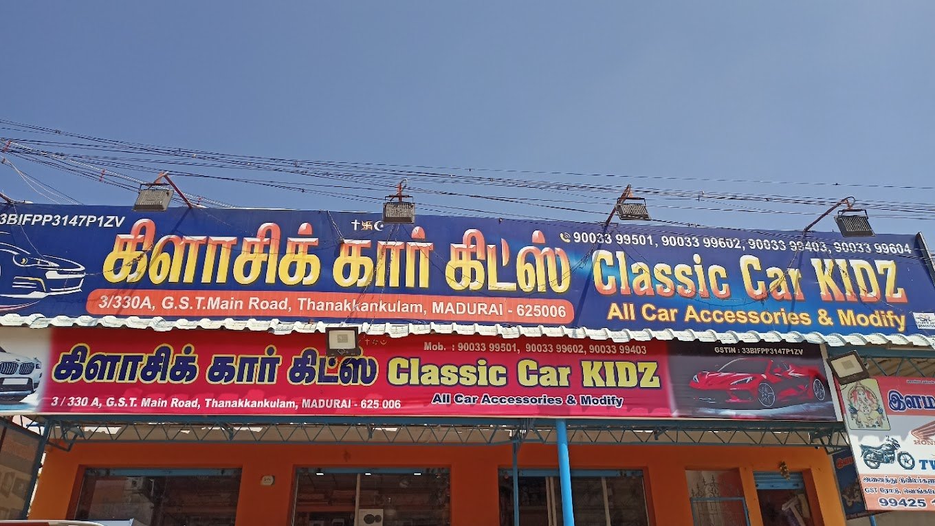 CLASSIC CAR KIDZ car accessories 