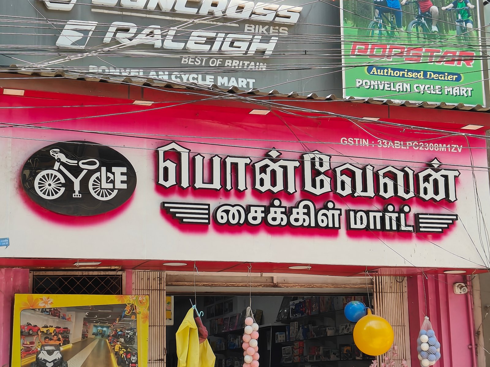 Ponvelan Cycle Mart