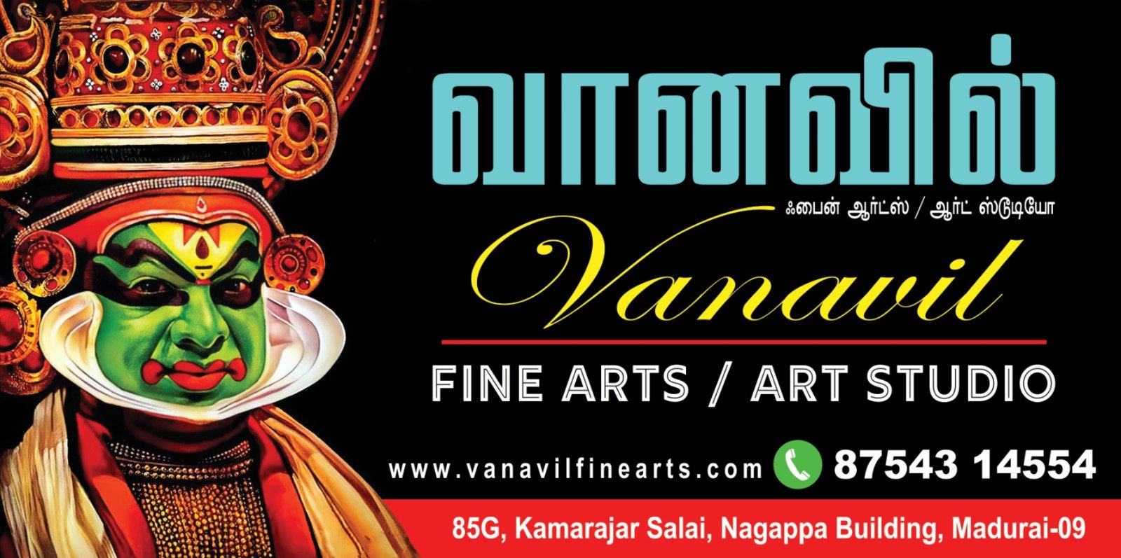 vanavil fine arts