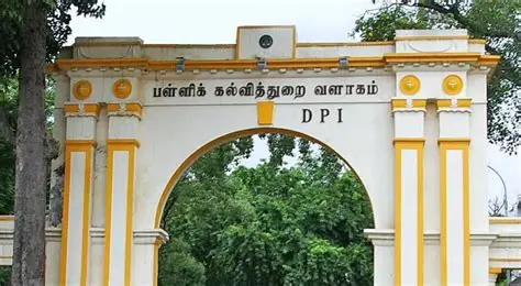 மாணவர் சேர்க்கை உதவி மையம்
