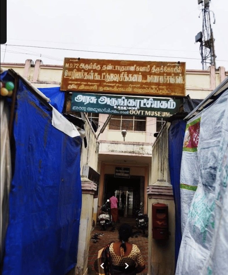 Shop Image