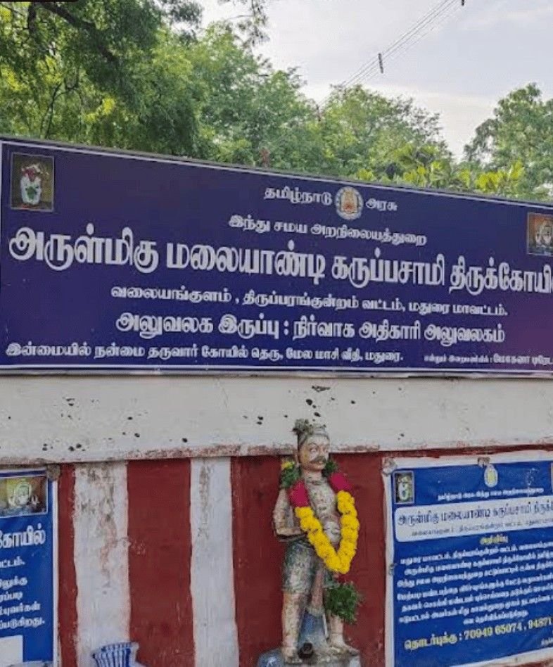 Shop Image