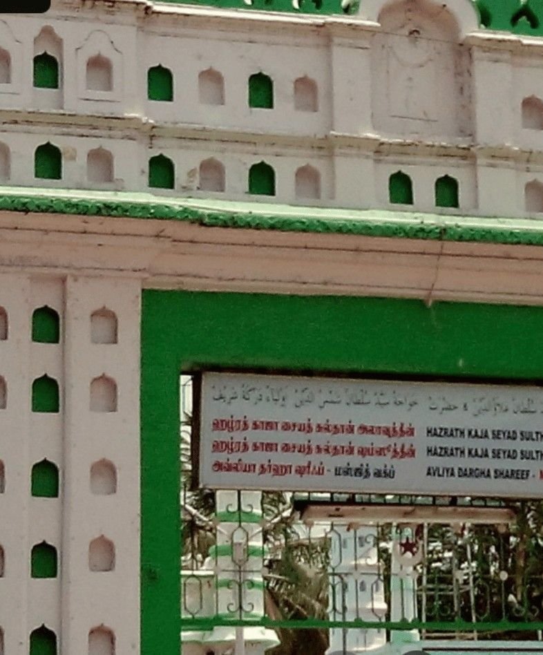 Shop Image