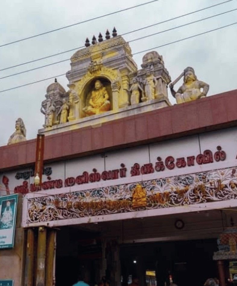 Shop Image