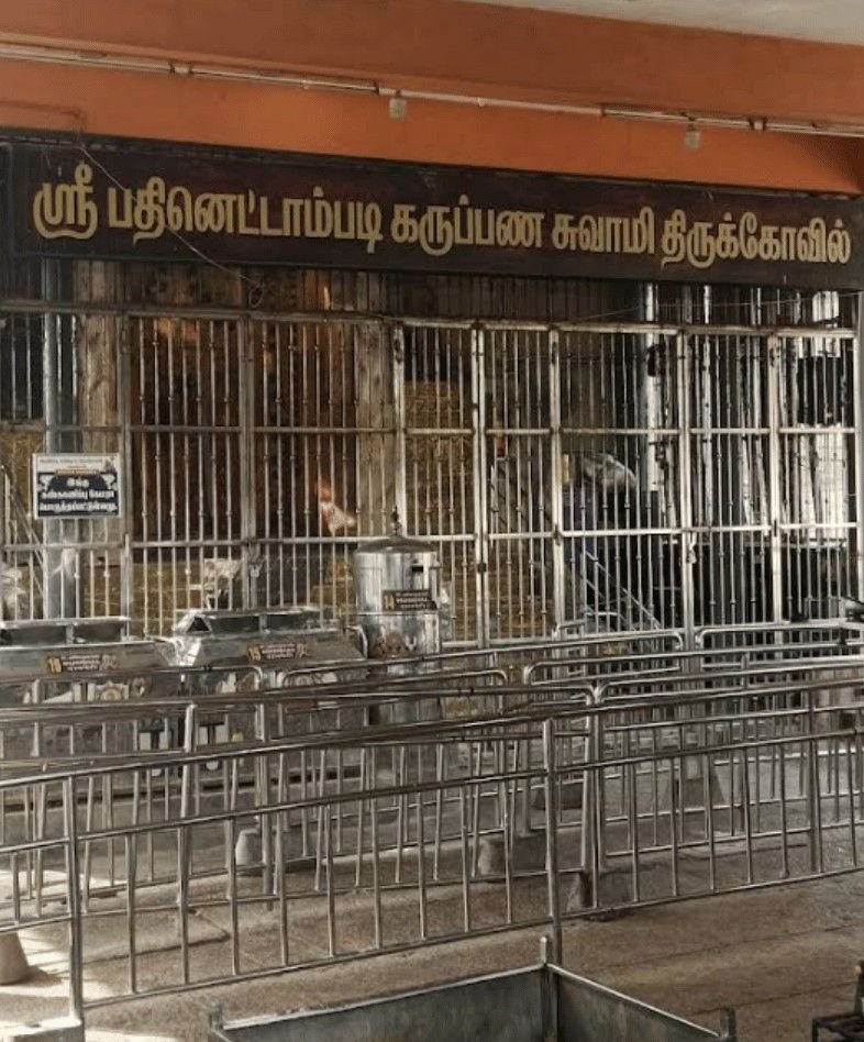 Shop Image