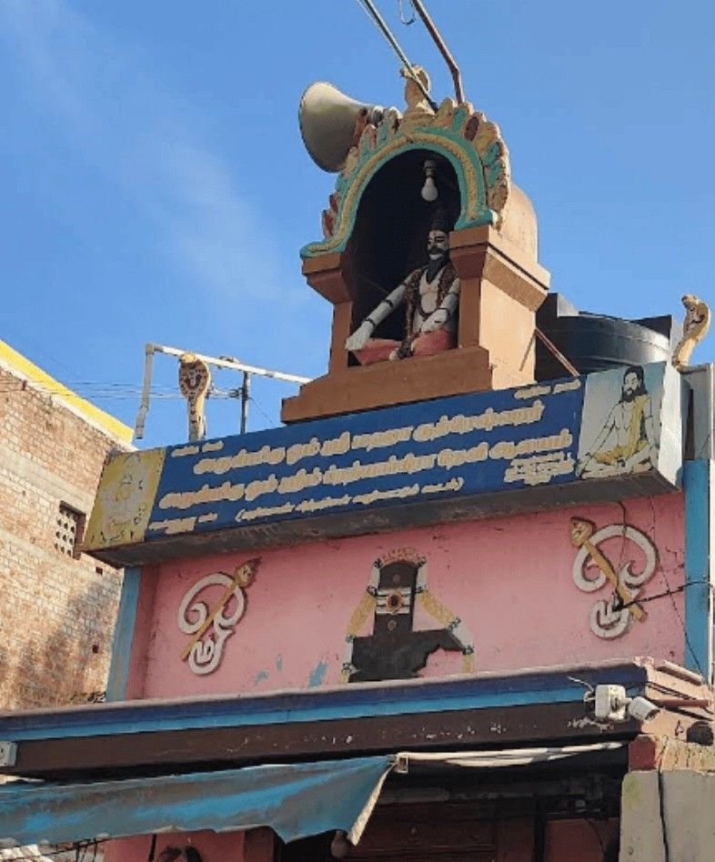Shop Image