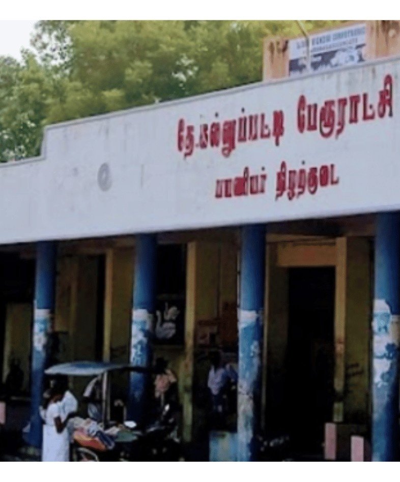 Shop Image