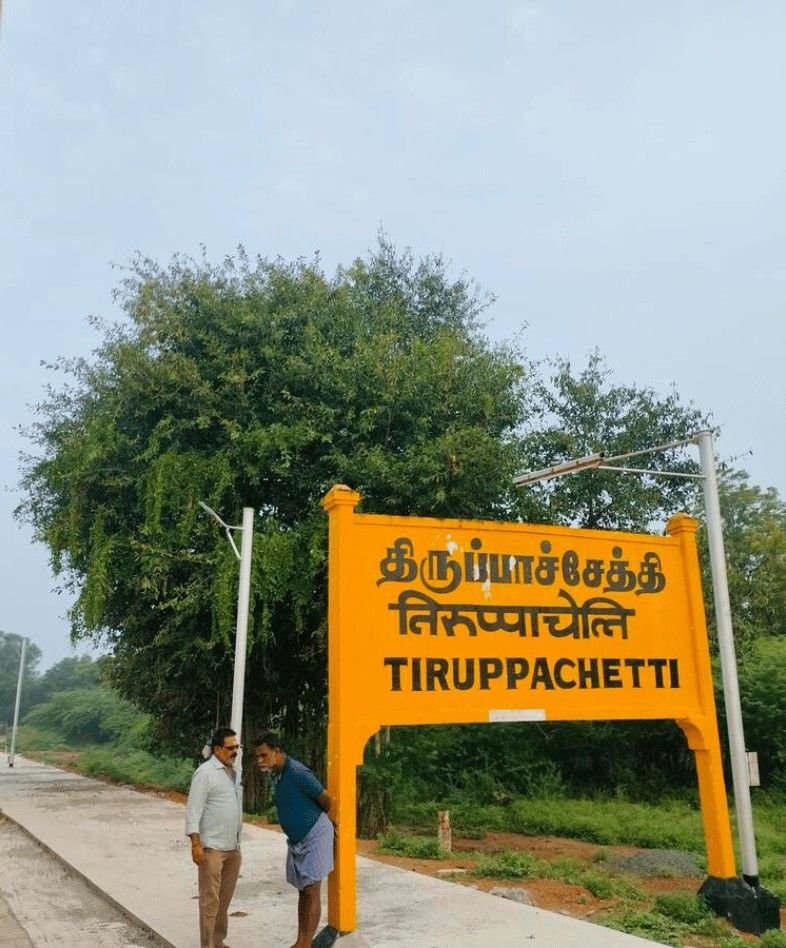 Shop Image