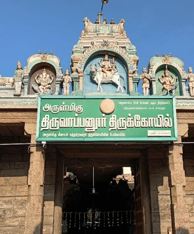 Shop Image