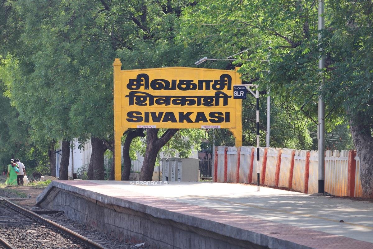Sivakasi Railway Station