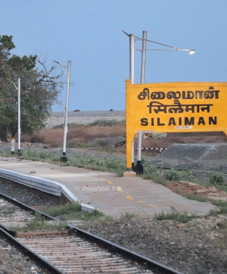 Silaiman Railway Station