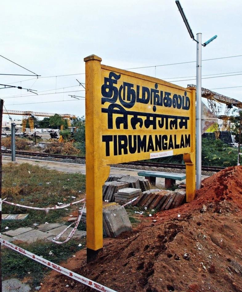 Thirumangalam Railway Station